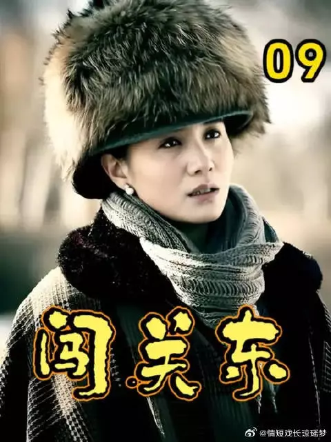 传文成亲，鲜儿也来到了元宝镇
