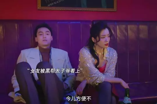 想动我女友 问过我兄弟们没有!