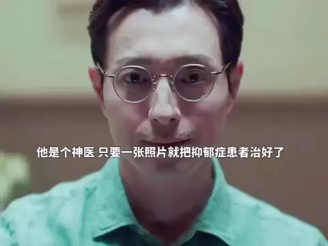 这哪是殺人狂魔啊，明明是正义的审判！除恶务尽