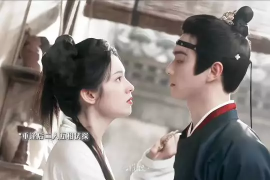怎么连放狠话也搞得这么暧昧啊 一瓯春 许凯 周也