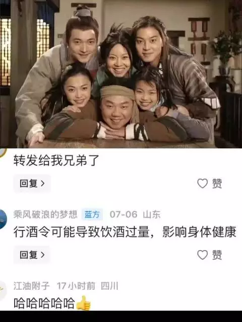 武林外传：不愧是秀才，这诗对的连个妇人都比不过
