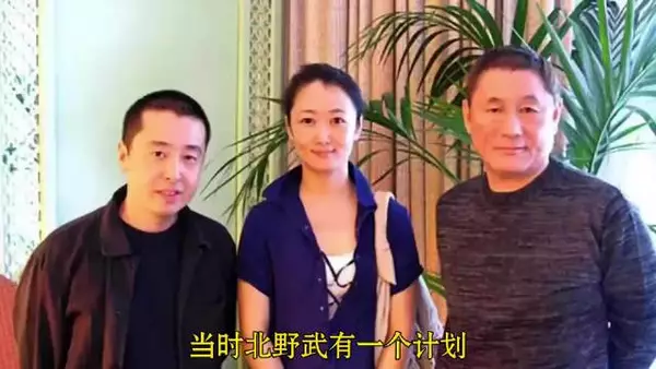 没想到贾樟柯一开始是靠着北野武的支持才起来的