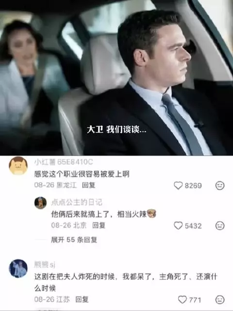 顶级贴身保镖的临场能力到底有多强呢《贴身保镖》
