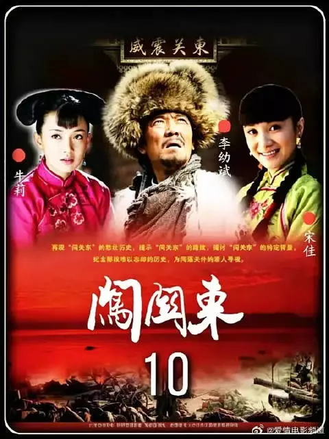 鲜儿为了救活病重的传文，竟嫁给了年仅六岁的小少爷