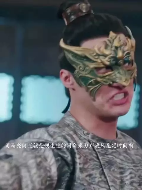 司马亮简直就是在硬生生用自己的命来为卢凌风拖延时间啊…