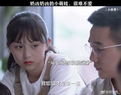 人类幼崽也太可爱了 宋佳 微博VC计划微博VC计划