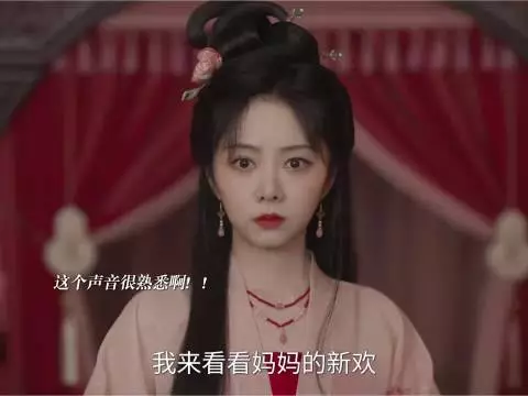 兰香见到了老熟人吕蕺儿兰香如故