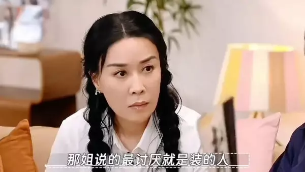 那英13年前吐槽调休，如今再成互联网嘴替