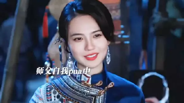 张海琪:控制住,自己养大的…