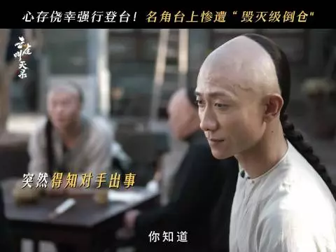 张一山谈孟金福角色，不煽情演绎真实人生坎