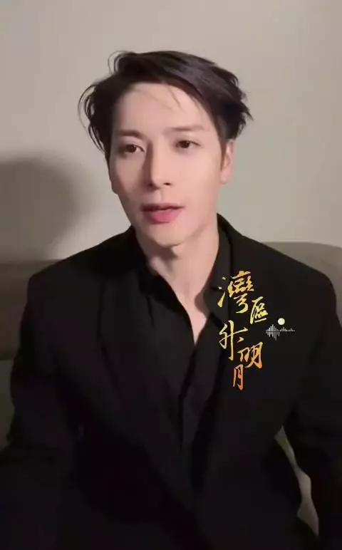 王嘉尔官宣2026湾区升明月