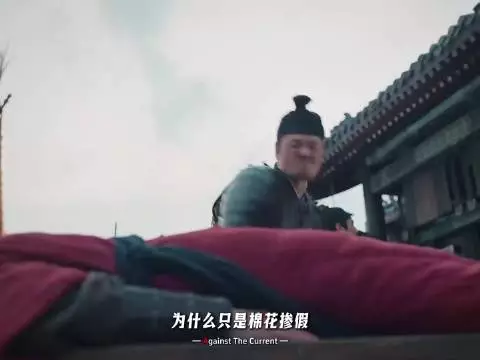 一桩棉衣掺假案，撕开豪门假面，二刷才看透整个林家的权衡与凉薄