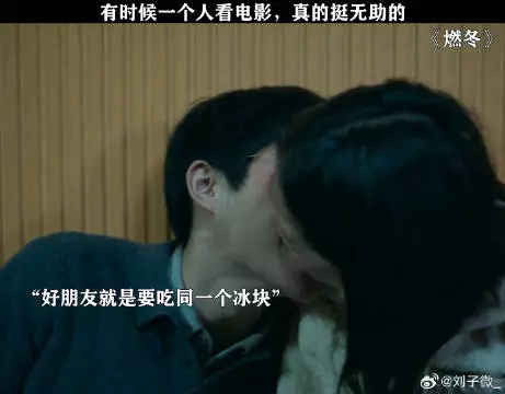 是每看一遍就会被震撼到一次的电影了！周冬雨 屈楚萧