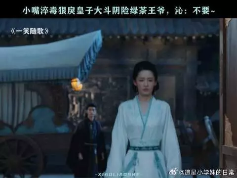 两人舔了一下嘴皮子，发现被毒死了