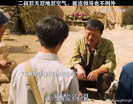 喊水叔：一视同仁！ 微博VC计划微博VC计划