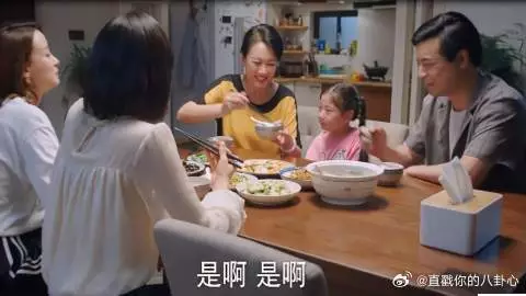 贺灿阳逗孩子！咋就什么都说呢！