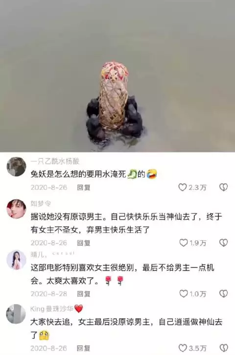 “女主没有原谅男主而是做潇洒神仙,这才是真正的爽剧”