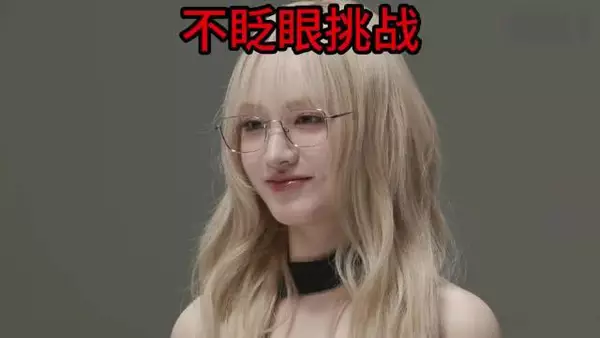 新手教程还没走完,抬头就撞见顶级魅魔