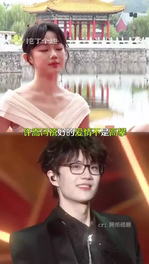 许嵩冯禧低调婚礼简简单单，真心满满圈粉