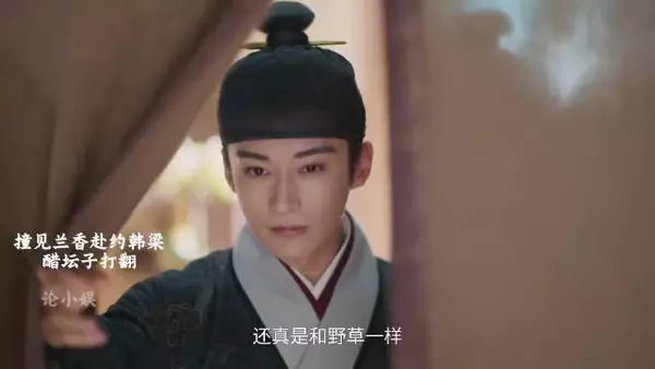 兰香约见韩梁，林锦岐吃醋壁咚霸吻，占有欲真强