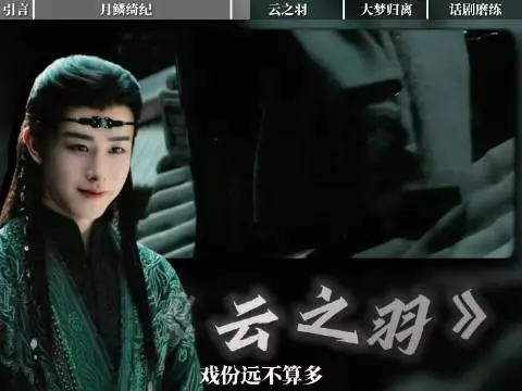 他演活云之雨男三号龚远指,阴鸷乖张转温柔成天花板