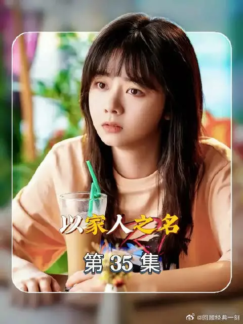 尖尖得知凌霄在新加坡发生的一切很心疼