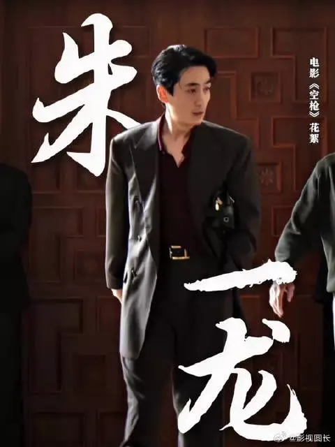 强哥走路这一块