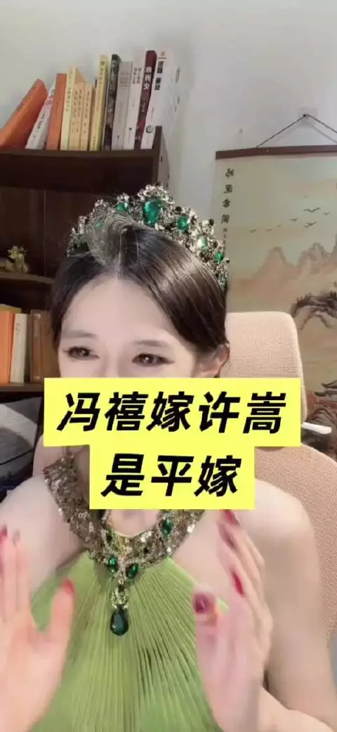网友分析许嵩冯禧平嫁，底层代码契合很般配
