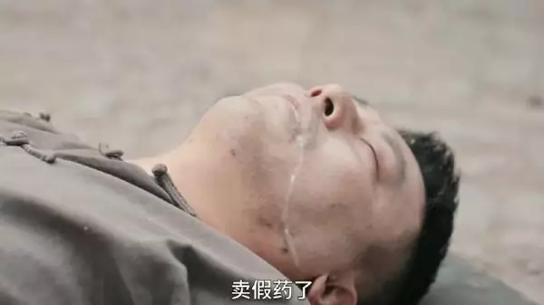 你说你惹她干什么惹到她谁都别想好过