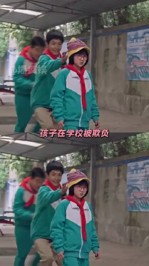 孩子在学校被欺负了，完全没有忍气吞声的义务啊！ 生逢其时丨刘琳