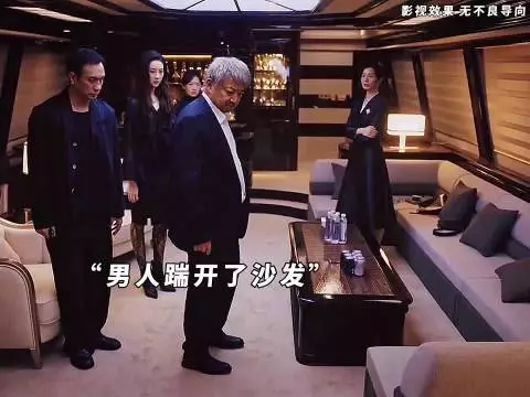 男人踹开了沙发，看到这一幕，众人都惊呆了，没想到费可在里面