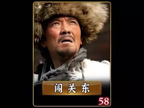 靳东剧里为数不多的山东人，演了个日本人