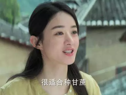 为了乡亲们奔向富裕，雷金玉拼尽全力！赵丽颖希望的田野开播