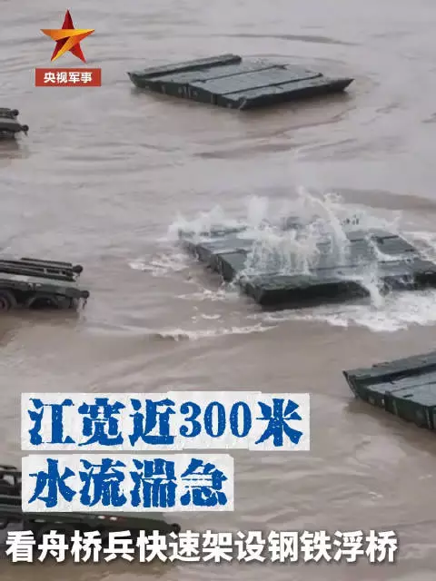 陆军闽南某地演练架近300米浮桥