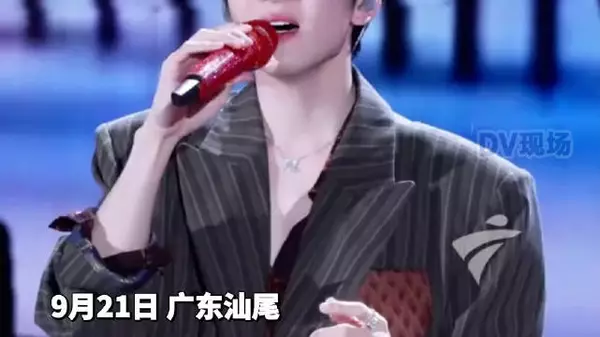曾舜晞姚晓棠汕尾同乡同台，广东秋晚默契拉满