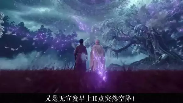 灵魂摆渡：如果一觉醒来身处乱世，选桃花源幻境，还是血淋淋现实