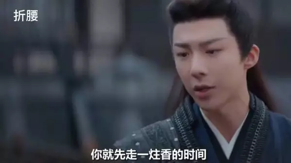 折腰：严重怀疑刘宇宁这段不像是演的！