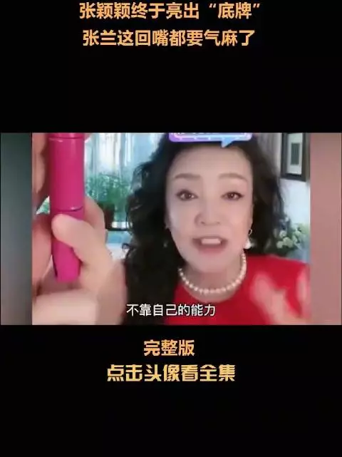张颖颖又发文了 …