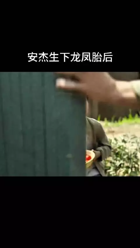 得知安杰生了龙凤胎，江德福高兴得合不拢嘴，还盘算着要赶紧把喜讯通知老欧