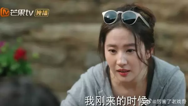 红豆到之遥家做客 却一点客人待遇没有，反被当成了仆人！