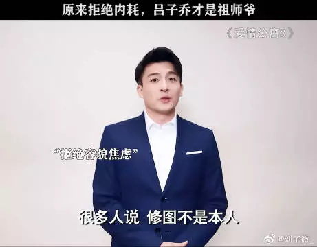子乔简直就是人生导师，你们还记得这些反内耗台词吗孙艺洲