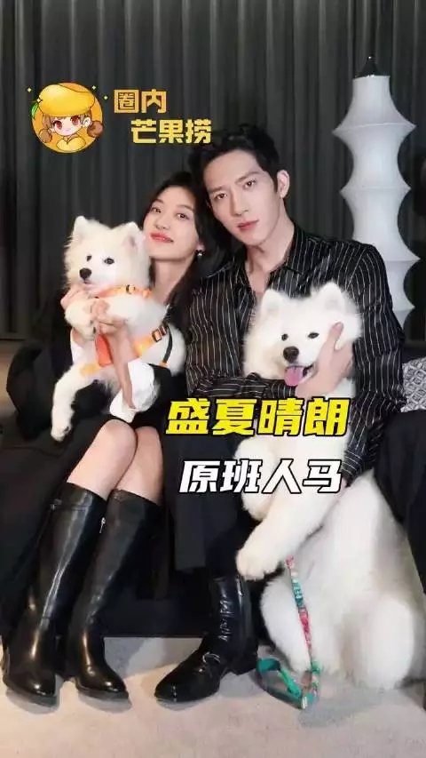 盛夏晴朗原班人马 栾念和尚之桃，终于要进入最甜的篇章了
