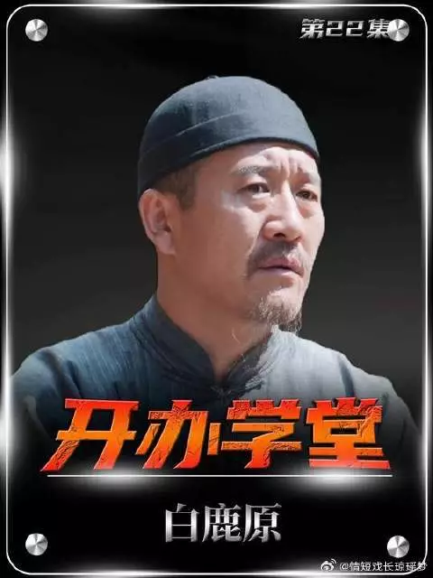 深度解析+精讲