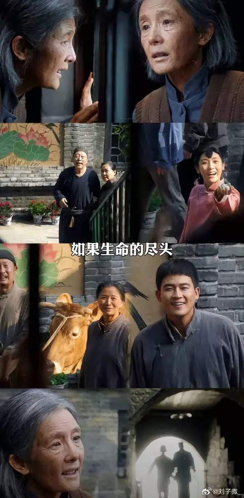 生死离别 微博VC计划微博VC计划