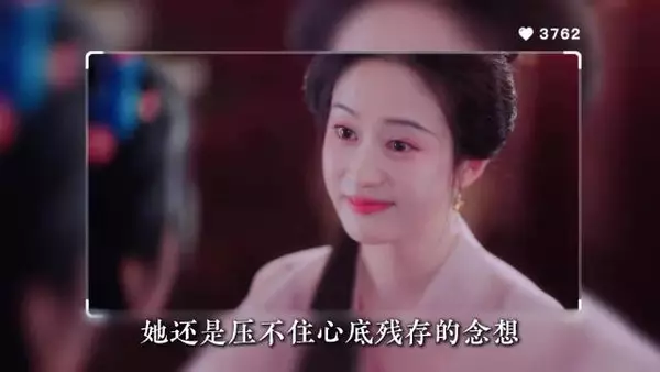 真的会被《兰香如故》里吕蕺儿的笑虐到！