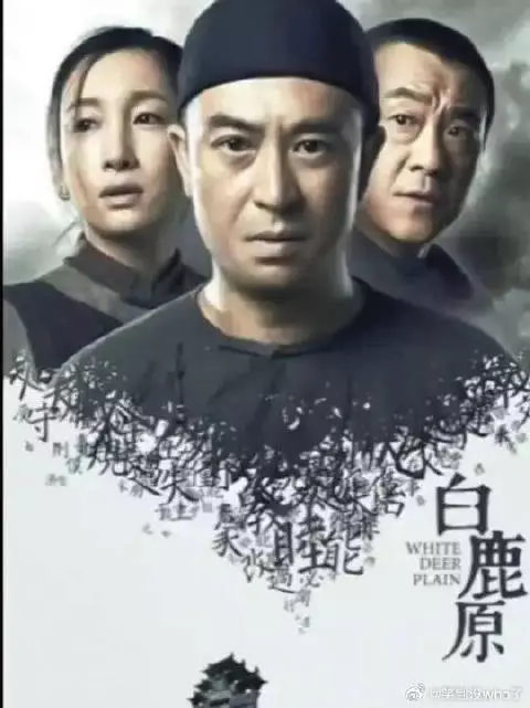 白鹿原的一场瘟疫，带走了白嘉轩第七个媳妇