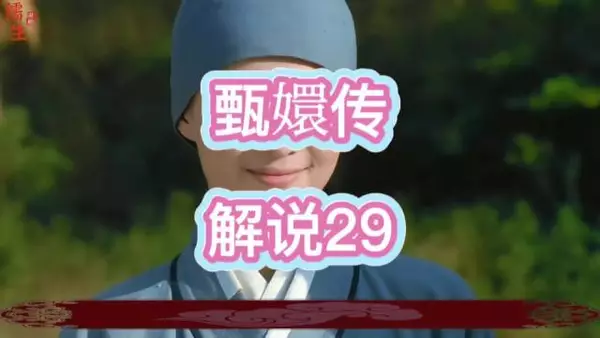 甘露寺河畔,甄嬛独自停留,恰巧遇上果郡王,清冷的山水之间,二人意外相逢