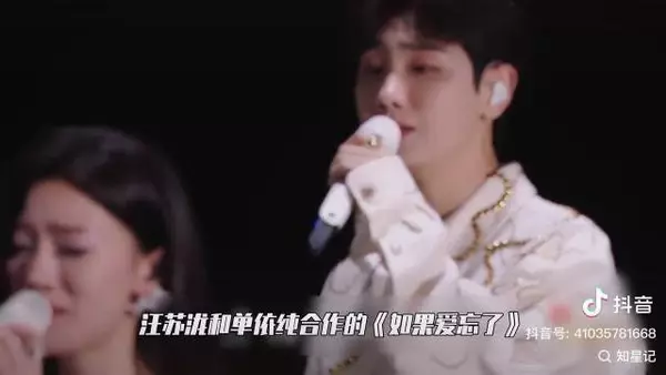 铁打的汪苏泷,流水的姐姐,这才是男女合唱天花板