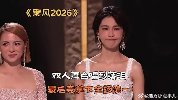双人舞台唱到落泪，最后竟拿下全场第一
