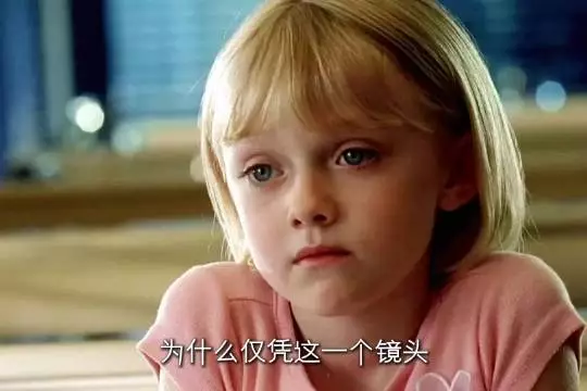 “父女间的相互奔赴”